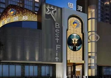 茂名市KTV荤台花场男公关服务好-银河国际KTV花场消费点评